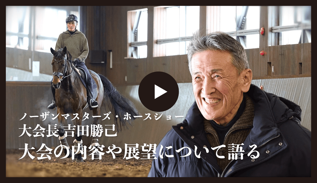 コンセプト動画