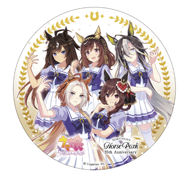 ノーザンホースパーク×ウマ娘